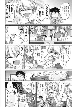 Page 14 of Cheers! 13