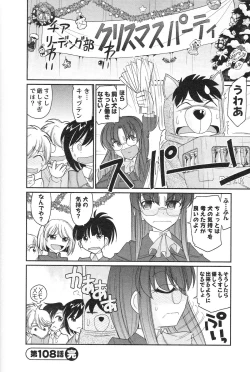 Page 152 of Cheers! 13