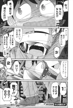 Page 153 of Cheers! 13