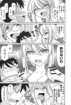 Page 157 of Cheers! 13