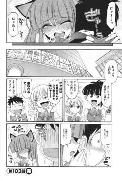 Page 46 of Cheers! 13