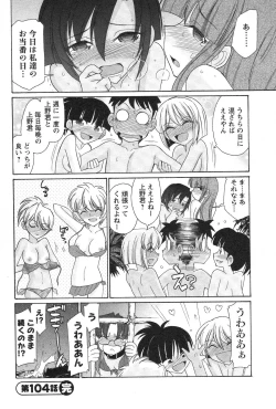 Page 66 of Cheers! 13