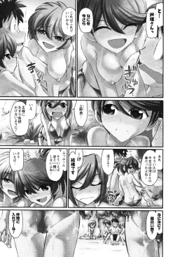 Page 71 of Cheers! 13