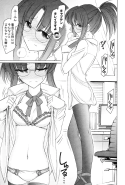 Page 104 of Cheers! 12