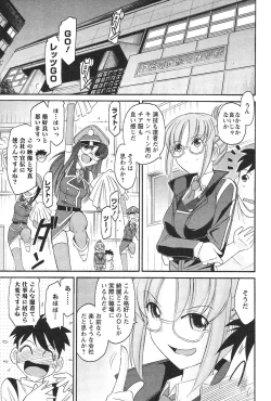 Page 114 of Cheers! 12