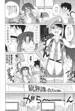 Page 119 of Cheers! 12