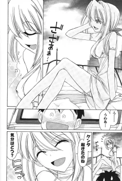 Page 143 of Cheers! 12