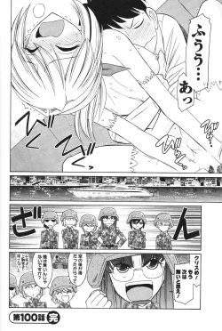 Page 155 of Cheers! 12