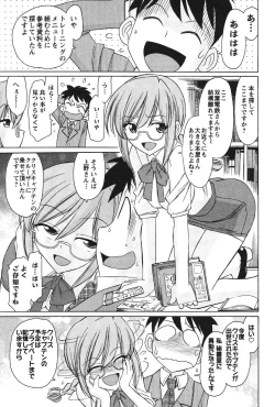 Page 158 of Cheers! 12