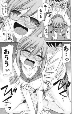 Page 174 of Cheers! 12