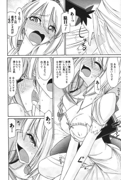 Page 37 of Cheers! 12