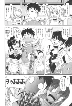 Page 53 of Cheers! 12