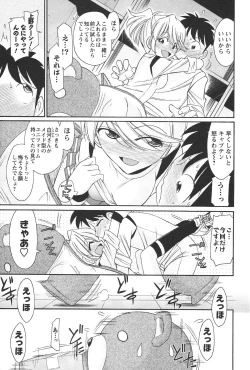 Page 56 of Cheers! 12