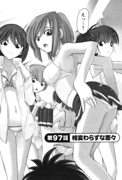 Page 73 of Cheers! 12