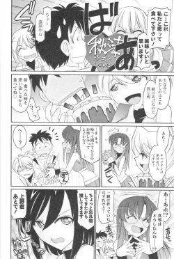 Page 83 of Cheers! 12