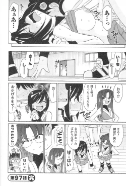 Page 91 of Cheers! 12