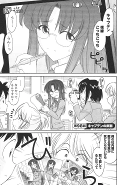 Page 92 of Cheers! 12