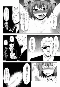 Page 8 of Innyuu Futanari Bourei Shoujo ~ Ochite Chirasu wa Sumizome Sakura