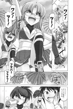 Page 11 of Cheers! 14