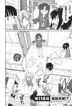 Page 136 of Cheers! 14