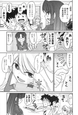 Page 137 of Cheers! 14