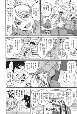 Page 144 of Cheers! 14