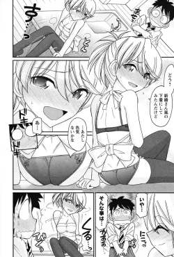 Page 148 of Cheers! 14