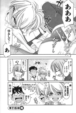 Page 154 of Cheers! 14