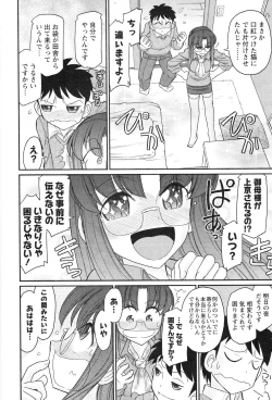 Page 162 of Cheers! 14