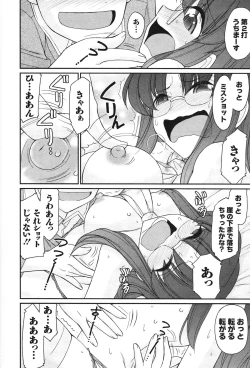 Page 170 of Cheers! 14