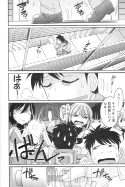 Page 18 of Cheers! 14