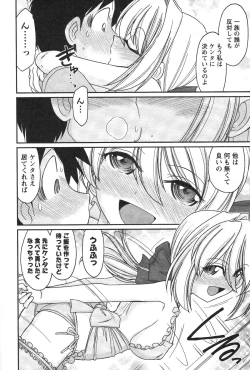 Page 22 of Cheers! 14