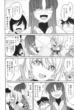 Page 34 of Cheers! 14