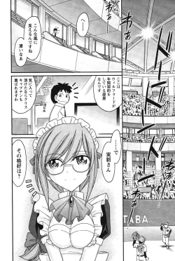 Page 36 of Cheers! 14