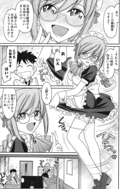 Page 37 of Cheers! 14