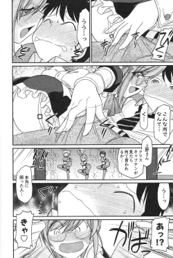 Page 42 of Cheers! 14