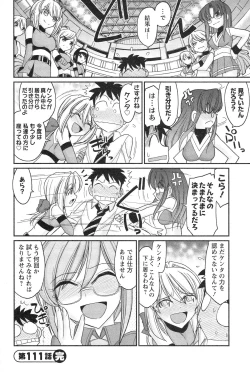 Page 48 of Cheers! 14