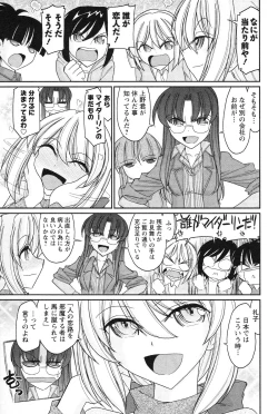 Page 57 of Cheers! 14