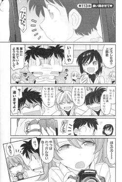 Page 71 of Cheers! 14