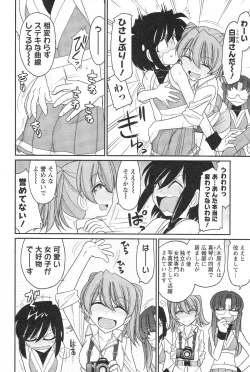 Page 74 of Cheers! 14