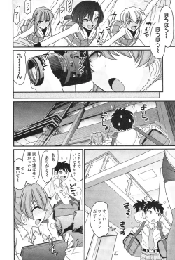 Page 80 of Cheers! 14