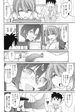 Page 82 of Cheers! 14