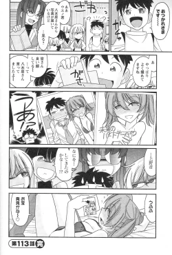 Page 90 of Cheers! 14