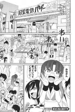 Page 93 of Cheers! 14