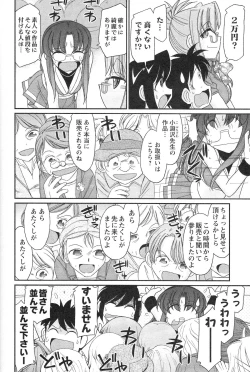 Page 98 of Cheers! 14