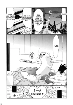 Page 2 of Iinai Heart + 36 nin | Submissive Heart + 36