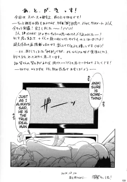 Page 39 of Iinai Heart + 36 nin | Submissive Heart + 36