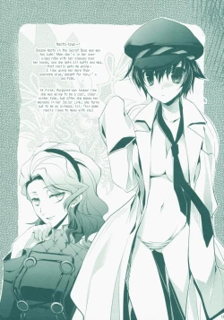 Page 12 of MIDNIGHT ESCALATOR