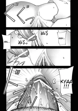 Page 12 of Stance of The Wife