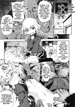 Page 17 of Sensha Gedou 2